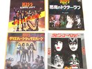 Kiss 4 Titles Set 7