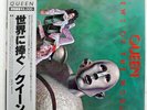 QUEEN NEWS OF THE WORLD ELEKTRA P6555E JAPAN OBI VINYL LP