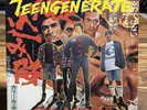 TEENGENERATE Get Action Vinyl Record 1994 Crypt Records