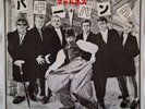 Madness Japanese Baggy Trousers 7