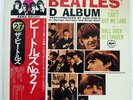 BEATLES SECOND ALBUM APPLE EAS70101 JAPAN OBI VINYL LP