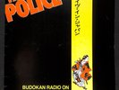 rare THE POLICE Budokan Radio On Live at Budokan Tokyo Japan 2 LP IMPORT Sting