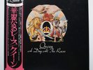 Queen ‎– A Day At The Races JAPAN 1976 NEAR MINT vinyl LP P-10300E