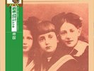 SPEED GLUE & SHINKI - EVE (LTD) NEW VINYL