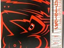 The Power Station 33 1/3 - Duran Duran Chic - OBI, Vinyl JAPAN - EMS-91103