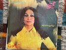Gitty - Dirooz Emrooz Persien Folk Psych Pop Funk Grooves Female Middle East 45