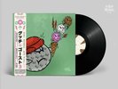 MICKEY DIAMOND BIG GHOST LTD Gucci Ghost 3 Black OBI Vinyl LP PRESALE - LE50