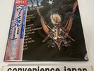 Various Heavy Metal Music From The Motion Picture / NM / 2xLP Comp Promo Used