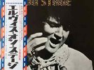 Elvis Presley On Stage-February, 1970 GATEFOLD + OBI NEAR MINT RCA Vinyl LP