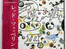 LED ZEPPELIN III ATLANTIC MT2043 JAPAN OBI VINYL LP