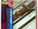 BEATLES 1962-1966 APPLE EAS50021 JAPAN RED VINYL OBI VINYL 2LP