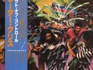 LP Peter Criss Out Of Control OBI + INSERT JAPAN NEAR MINT Casablanca Recor