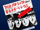 THREE BEATLES RECORDS