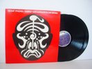 JEAN MICHEL JARRE Les Concerts En Chine FRENCH Double Lp 1982 DREYFUS FD 18 110