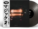 Nas Magic 2 Records & LPs New