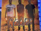 Das Racist- Relax Vinyl Record (2011)