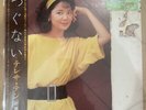 Teresa Teng/Tsugunai 28TR2032 Used LP