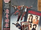 Maneskin Venue Limited Record Trading Card Pamphlet Makon Seikoto