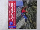 David Lee Roth Skyscraper Warner Bros. Records P-13624 Japan  VINYL LP OBI