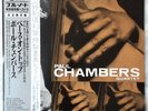 JAPAN LP w/Obi - PAUL CHAMBERS - BASS ON TOP - BLUE NOTE SPECIAL REPLICA 15