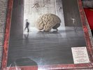 Rush Hemispheres 40th Anniversary Super Deluxe Vinyl Box Set -3LP 2CD 1Blu-Ray