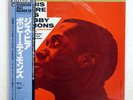 BOBBY TIMMONS THIS HERE IS RIVERSIDE VIJ118 JAPAN OBI VINYL LP