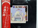 LED ZEPPELIN SONG REMAINS THE SAME SWAN SONG P5544 JAPAN OBI VINYL 2LP