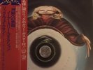 Rick Wakeman , No Earthly Connection ,Japan Ex+ , Obi & Insert’s  & Poster