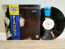 VANGELIS O. PAPATHANASSIOU EARTH VERTIGO BT-8109 Japan OBI PROMO VINYL LP