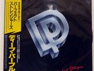 DEEP PURPLE PERFECT STRANGERS POLYDOR 25MM0401 JAPAN OBI VINYL LP