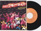 Michael Jackson Jacksons BLAME IT BOOGIE Disque 45t 7