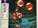 DEEP PURPLE WHO DO WE THINK WE ARE WARNER BROS. P8312W JAPAN OBI VINYL LP
