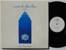 USTAD ALI AKBAR KHAN Sarod LP 1986 Water Lily Acoustics NM Vinyl, Raga Kirwani