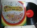 Introspection: a Faine Jade Recital *RSVP ES-8002 stereo original US pressing