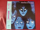KISS CREATURES OF THE NIGHT JAPAN LP + OBI 28S-138