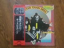 KISS JAPAN  HOTTER THAN HELL CASABLANCA VIP6340  OBI VINYL LP