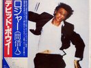 DAVID BOWIE LODGER RCA RVP6390 JAPAN OBI VINYL LP