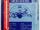 VA VIRGIN SOUND VIRGIN Y-96 JAPAN OBI PROMO VINYL LP