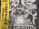 Soul Assassins 3 Death Valley Deluxe Gold OBI 11/50 New Limited DJ Muggs Vinyl