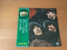 LP THE BEATLES RUBBER SOUL JAPAN OBI AP-8156