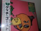 Mickey Diamond X Big Ghost Gucci Ghost 2 Obi Vinyl. Ltd To 25 Copies  DRW.