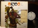 AKIDO (S/T) LP White Label Promo NM/VG+ 1972 AFRO FUNK, PSYCHE ROCK