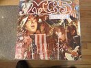 MC 5,Kick Out The Jams,with Sticker on front,Elektra Label,LP