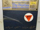 The Beatles Singles Collection Box Vinyl Record Japan EMI/ODEON Mint, Sealed