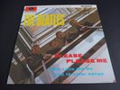 The Beatles - Please Please Me 1995 UK LP PARLOPHONE MONO