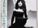 MINAKO YOSHIDA MONOCHROME GREAT TRACKS MHJL13 JAPAN OBI VINYL LP