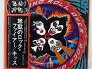 KISS ROCK AND ROLL OVER CASABLANCA VIP6376 JAPAN OBI VINYL LP