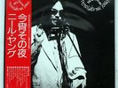NEIL YOUNG TONIGHT'S THE NIGHT REPRISE P8556R JAPAN OBI VINYL LP