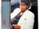 MICHAEL JACKSON THRILLER SONY 303P431 JAPAN MASTERSOUND OBI VINYL LP