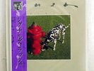 RUSH SIGNALS EPIC 253P378 JAPAN OBI VINYL LP
